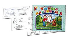 Игра детская "Умные клеточки-3"